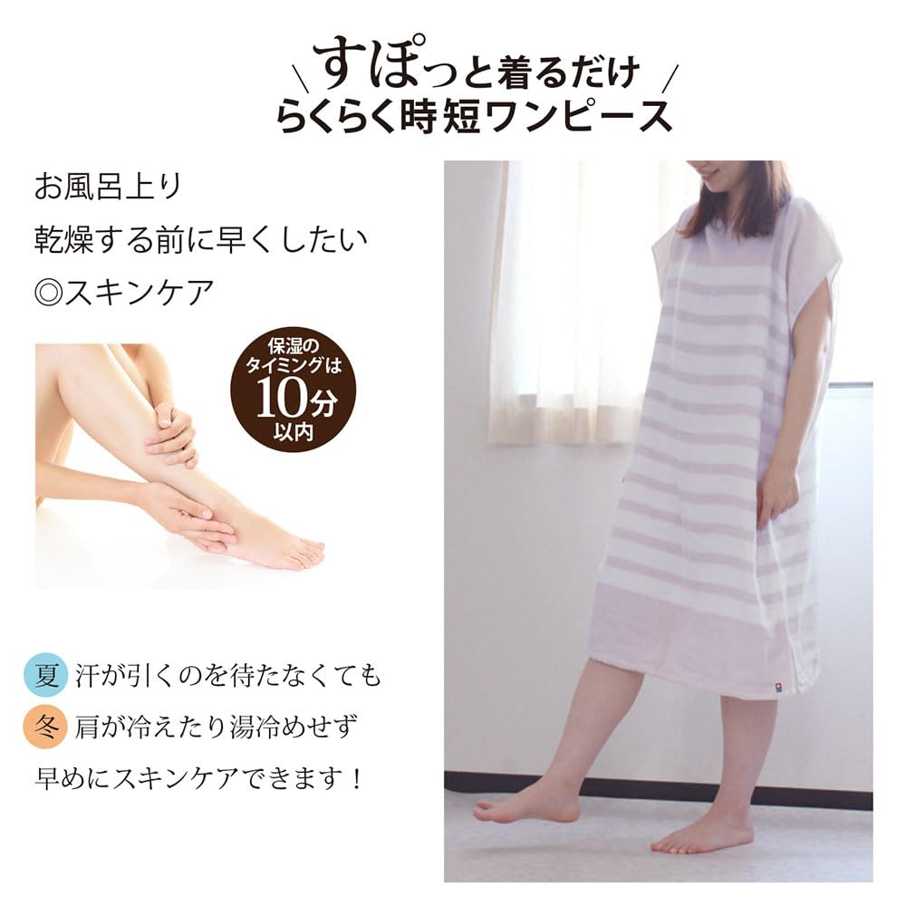 Полотенце Imabari Полотенце 100 Room Summer [Brave] Одежда после ванны, женская, Imabari, ткань, марля, хлопок, пижамы, одежда, домашняя одежда, халат, для взрослых,