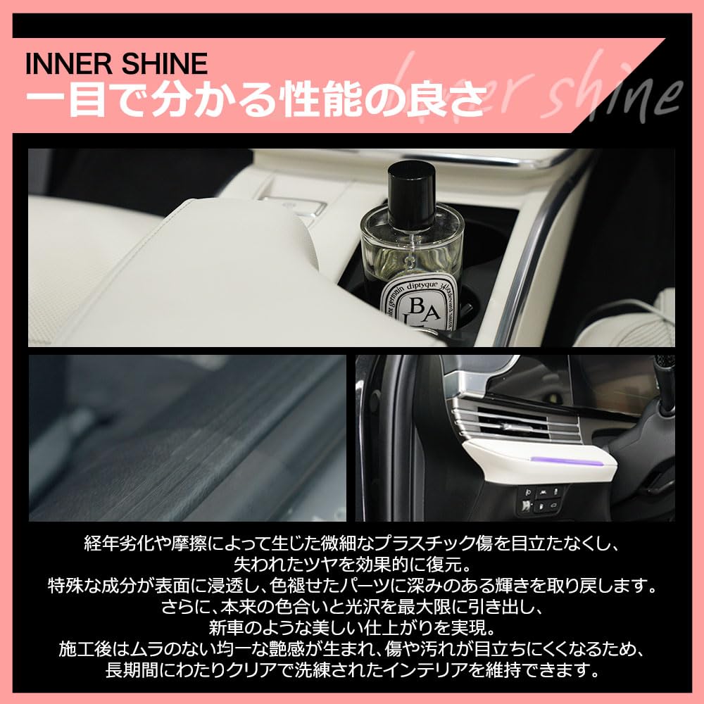 GLOSSBRO Inner an Interior Coating for All Interior and for a Comfortable Restores Gloss and Protects Cream Car Car Car Shine, Parts. Water-repellent