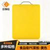 Jinglingxin пищевая пластиковая разделочная доска