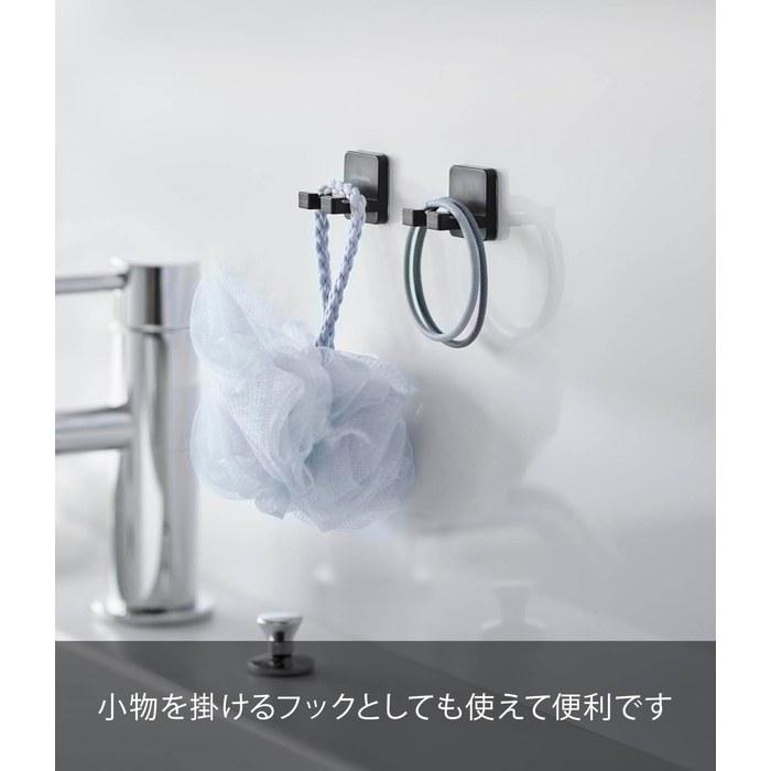 Yamazaki Film Hook Toothbrush Holder Single 2-pack Black