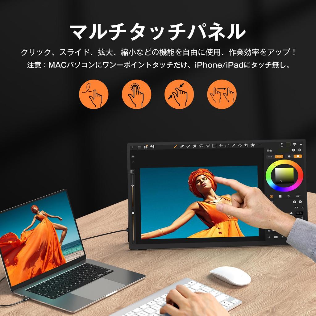 Мобильный монитор Newsoul дюймовый сенсорный экран 120 Гц мобильный дисплей 1920x1080FHD монитор для ПК портативный 75 мм стандартный VESA отверстие портативный монитор отдельно стоящий