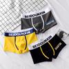 Men Underpants Man Cotton Breathable Comfortable Boxer Selling Shorts Men's Panties Plus Size