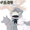 Ключница-брелок акриловая Jujutsu Kaisen Годзё Гэто Инумаки, Аниме Аксессуары для сумки