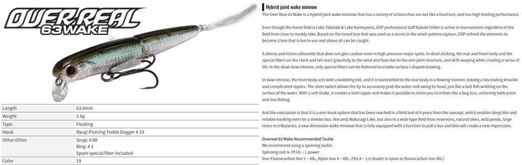 OSP Плавающая приманка Over Real 63 Wake TC23 (8583)