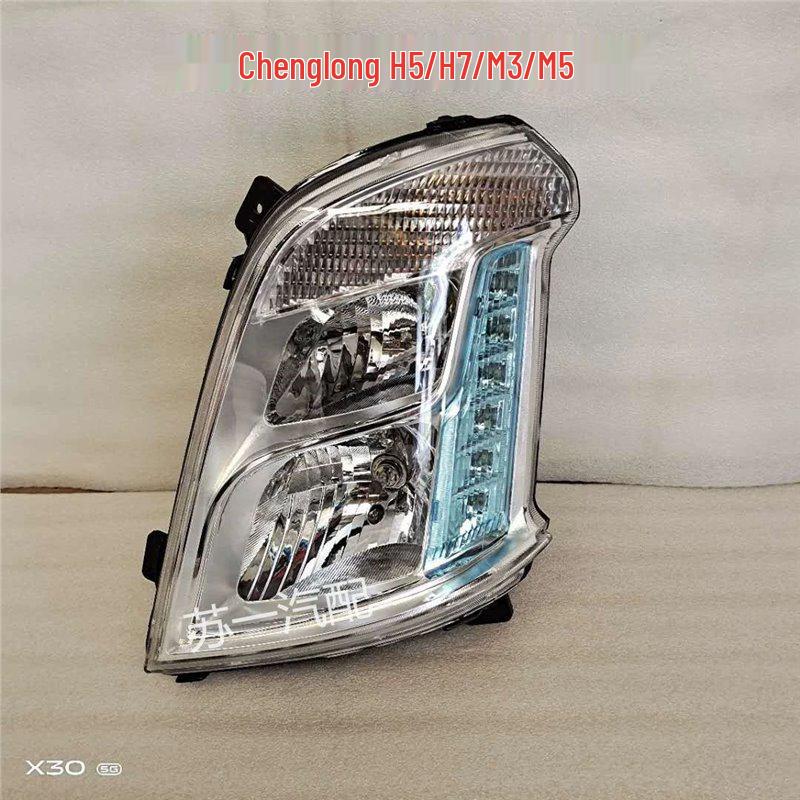 Совместимая сборка фары для моделей Liuzhou Chenglong H5, H7, M3, M5