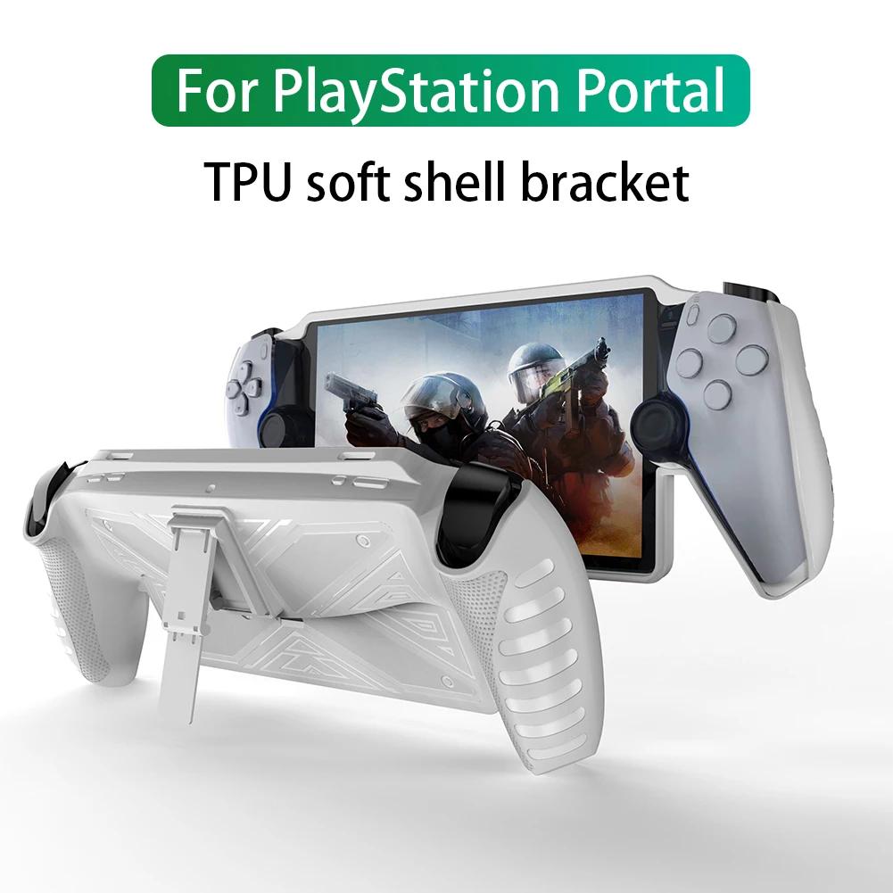 Защитная крышка-чехол с подставкой для игровой консоли Playstation Portal, чехол-рукоятка, защитный чехол-оболочка из ТПУ