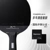 Xuperman 012 Table Tennis Racket 5-Layer Carbon X1 Offense-Powerful Baseplate Blade with Pimples in Rubber Durable Design