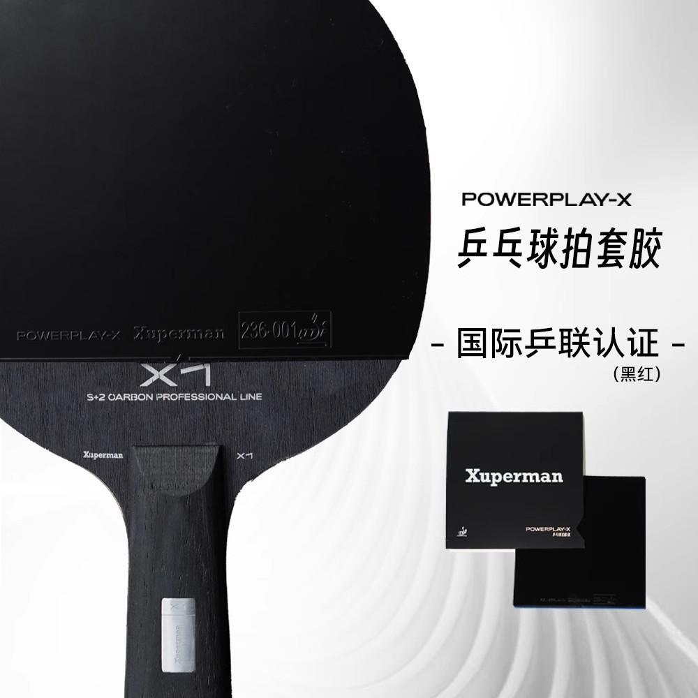 Xuperman 012 Table Tennis Racket 5-Layer Carbon X1 Offense-Powerful Baseplate Blade with Pimples in Rubber Durable Design
