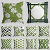 45x45 см зеленая свежая геометрическая наволочка с принтом для домашней гостиной, дивана, автомобиля, декоративная подушка