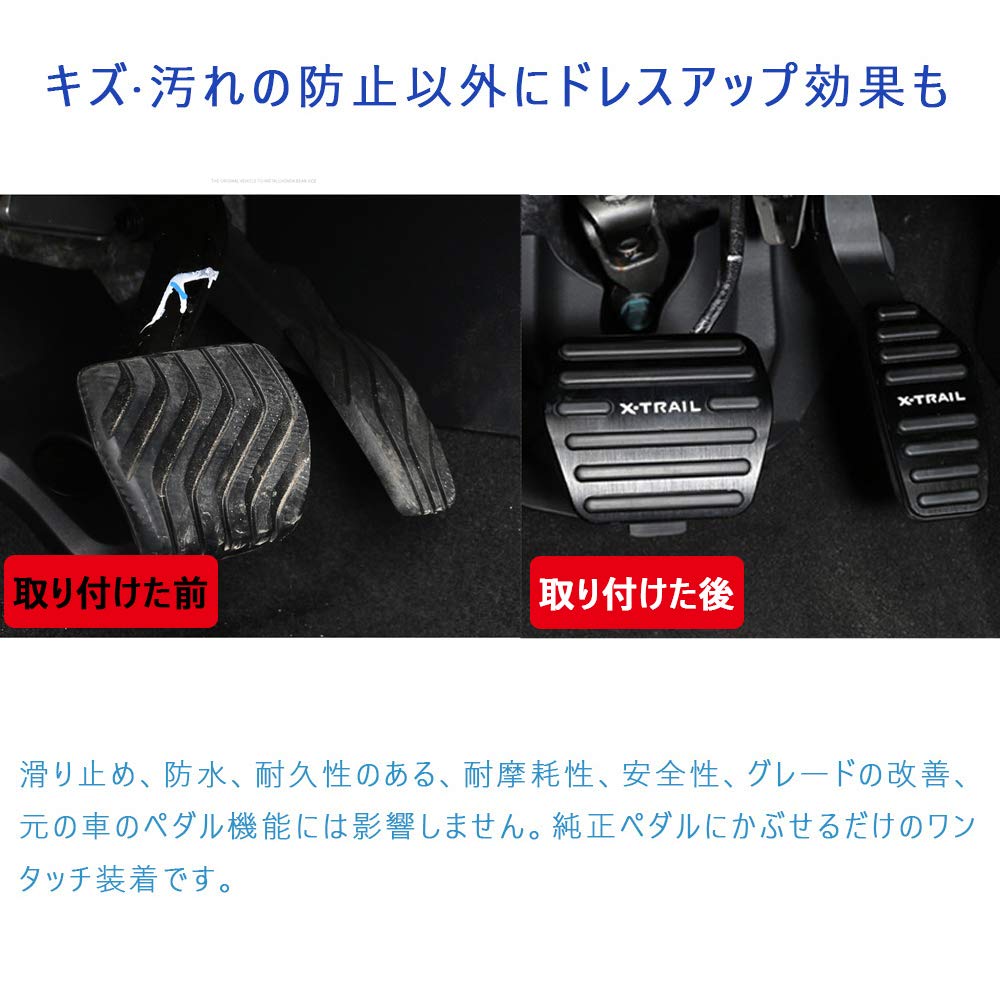 Boyou [Новейшая модель] Nissan X-Trail Серии T33 Серии T32 Специально разработанный дизайн, Высококачественный алюминий