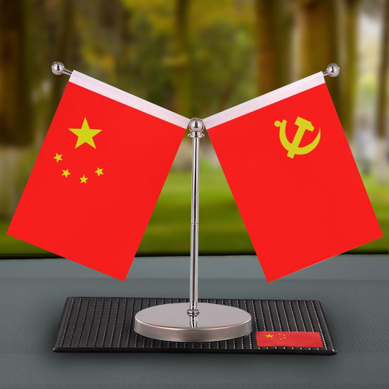 Small Red Flag Car Ornaments – Interior Console and Desk Decoration.