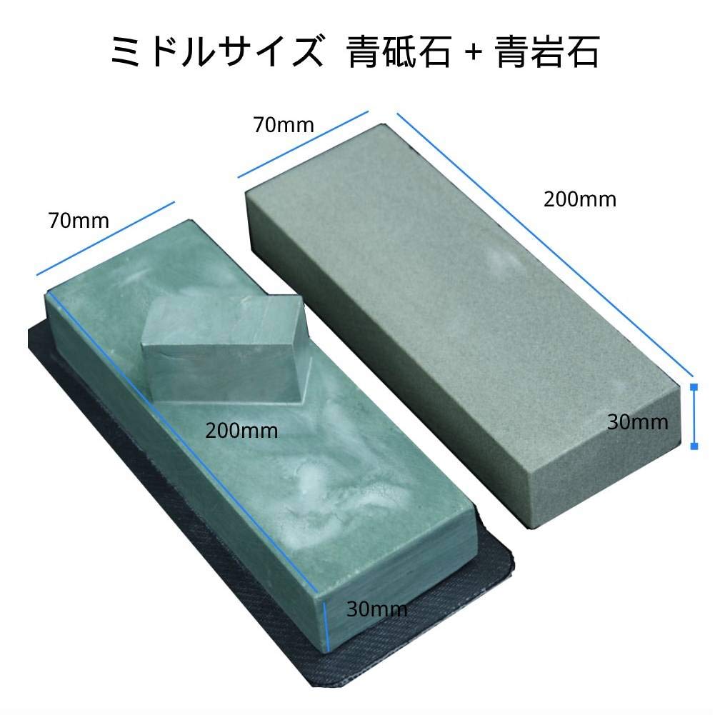 Bilaida Natural Medium Blue Whetstone Medium Blue Rock Whetstone Two Perfect for Sharpening Knives At (Medium Whetstone) + (Rough Whetstone) - Pieces,