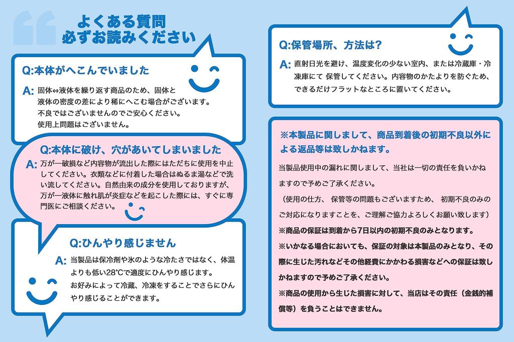 Дизайн Ascoa Охлаждающее кольцо для шеи для детей PCM Подвесное естественное замораживание Охлаждающие товары для шеи Профилактика теплового удара Тепловые меры Охлаждение