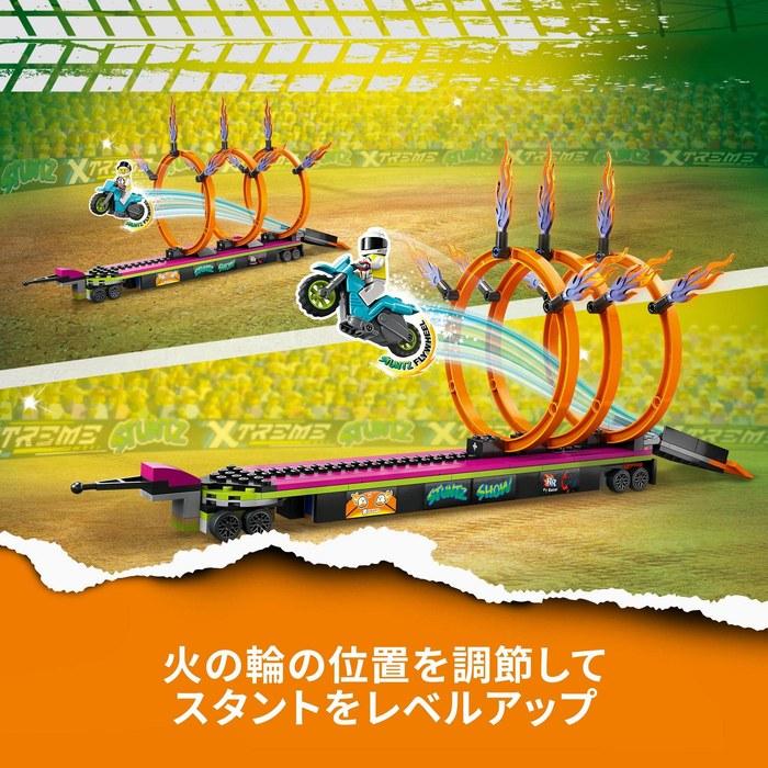LEGO City Trailer Truck and Stunt Loop Challenge 60357