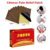 Chinese Reduce Aches Herbal Pain Relief Plaster Patch Muscle Neck Back Leg Hand Shoulder Waist Pain Aches Pain Relief Blood Circulation