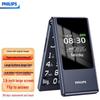 Philips 4G-раскладушка V13P для пожилых (Китайская версия)