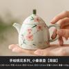 Расписанный вручную заварочный чайник с персиковым цветком, керамический чайник, заварочный чайник, инструменты для заваривания чая, поднос для чая, заварник для чая, наборы чайной посуды