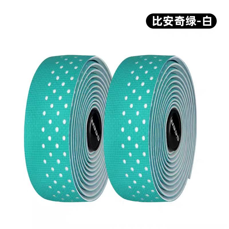 SEER Octopus Road Bike Handlebar Tape Ultra Light Non-Slip Breathable Durable Grip Wrap