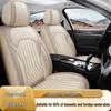 Универсальная подушка на сиденье автомобиля из натуральной кожи - Круглогодичное полное покрытие