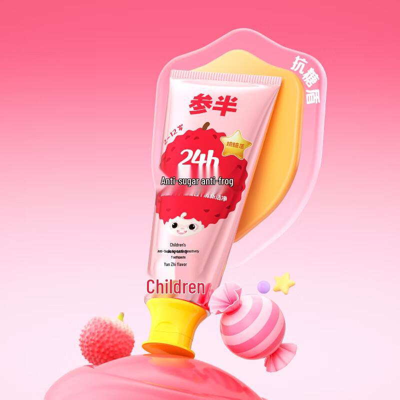 Canban Kids Lychee Anti-Cavity Fluoride Toothpaste