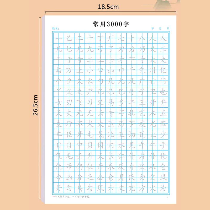 Бумага для практики каллиграфии синшу 20 листов Основные штрихи Бумага для ручки средней жесткости Многофункциональная сетка для прописей Канцелярские товары для письма от руки