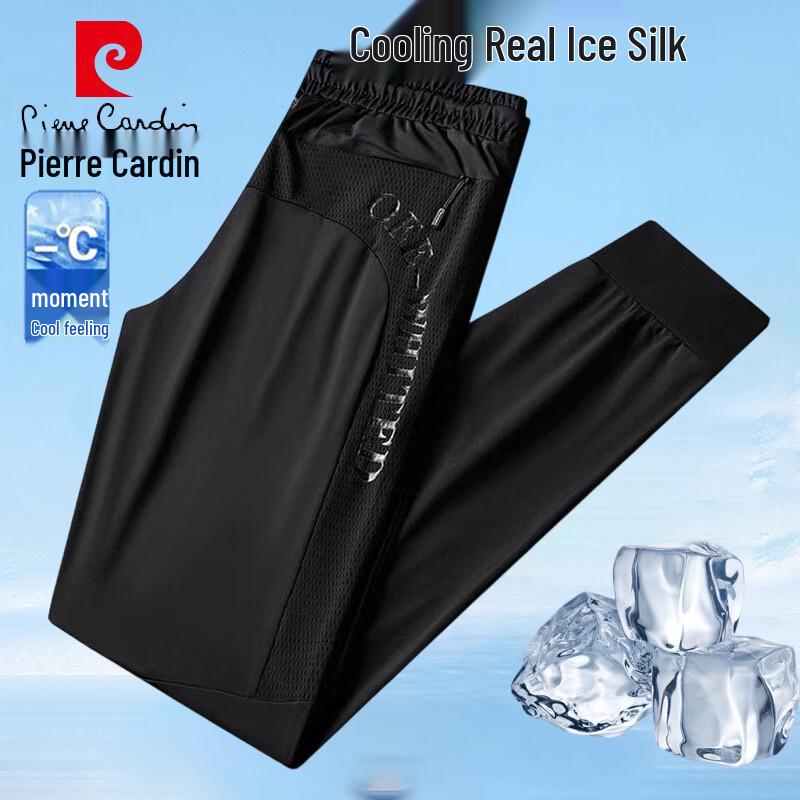 Pierre Cardin Мужские повседневные брюки из ледяного шелка, быстросохнущие