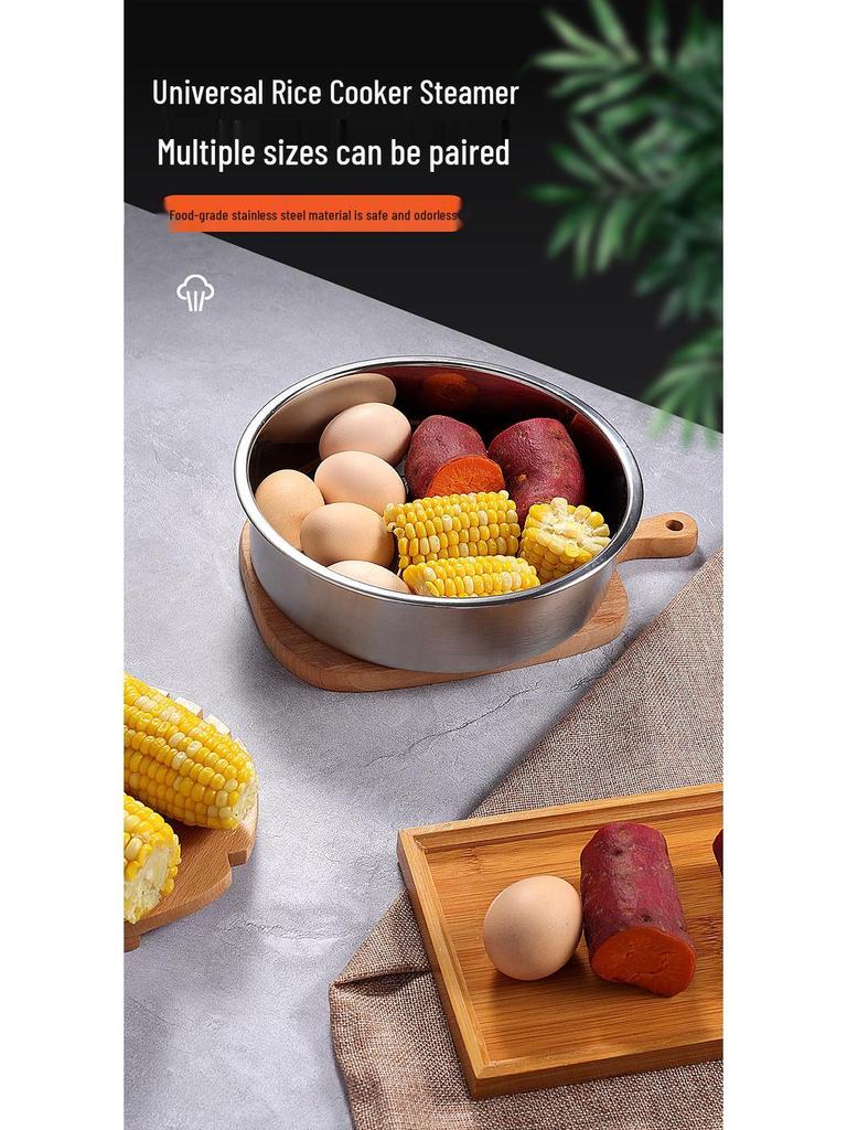 Универсальная углубленная пароварка из нержавеющей стали 304 для рисоварки, бытовая пароварочная решетка 345 л