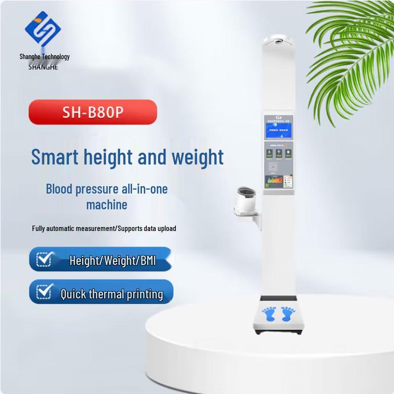 SHANGHE Smart Health Checkup Kiosk