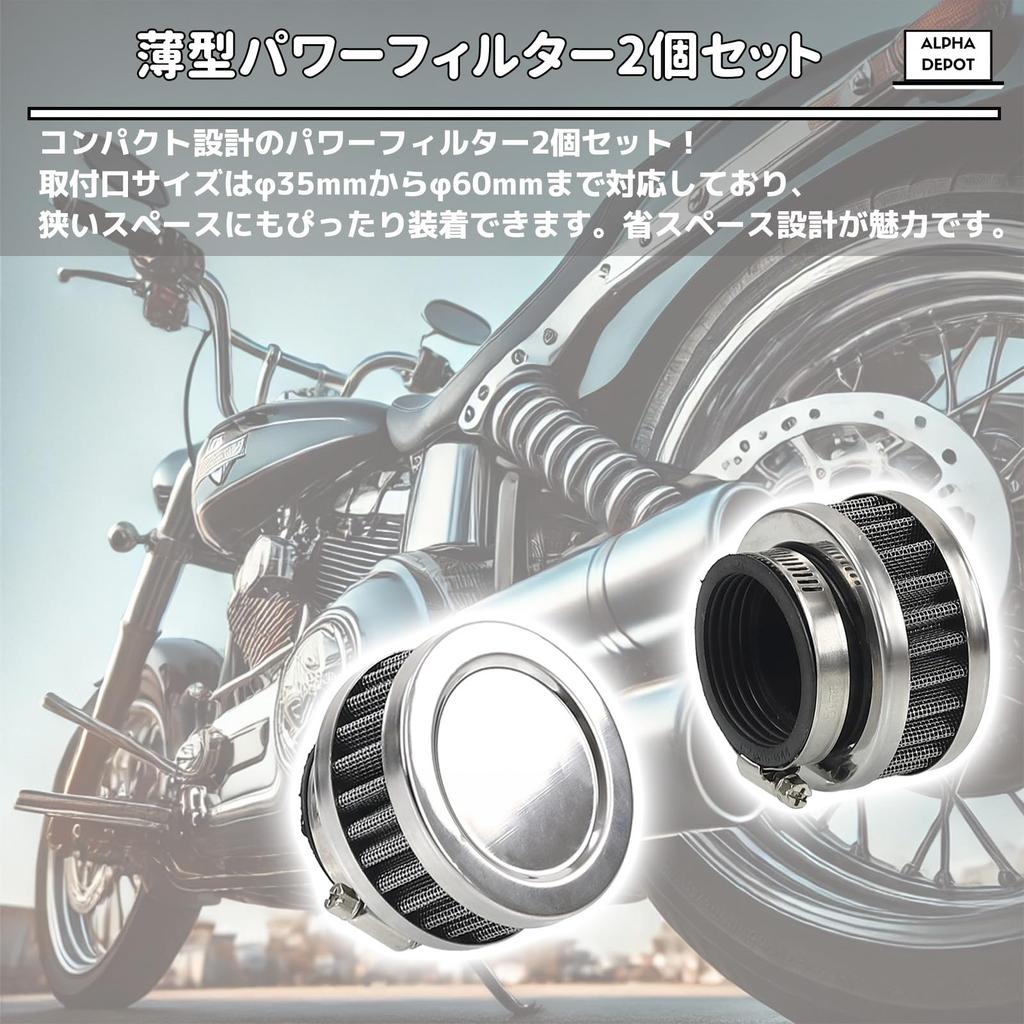 Alpha Depot Air Filter Power Filter Air Air Filter Universal Custom Short