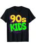 1990 Винтажная футболка 90-х Любитель 90-х Дети 90-х Костюм 90-х