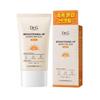 Brightening Up Moisture Sun Cream SPF50+ PA++++ — 50 Ml (1 Unit)