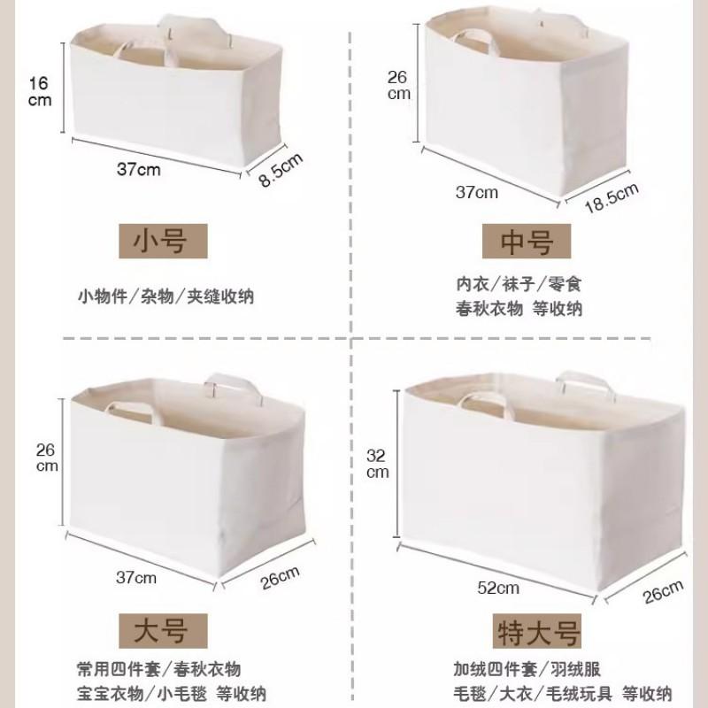 Canvas Storage Bag Clothes Organizing Closet Shelf Gap Organizer Laundry Basket Modern Minimalist Home
