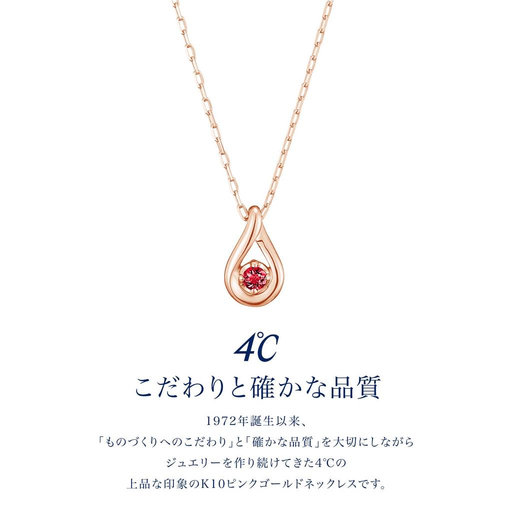 K10 Pink Gold Necklace [Yondo Sea] 4℃ [July Birthstone] 11172-612-3128-00-00 Women's
