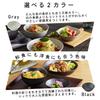 IRIS OHYAMA Porcelain Dinnerware Set, Black, 3 Pieces, MNW-3S