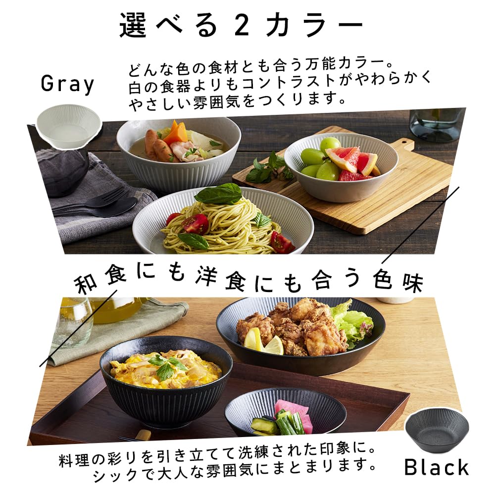 IRIS OHYAMA Porcelain Dinnerware Set, Black, 3 Pieces, MNW-3S