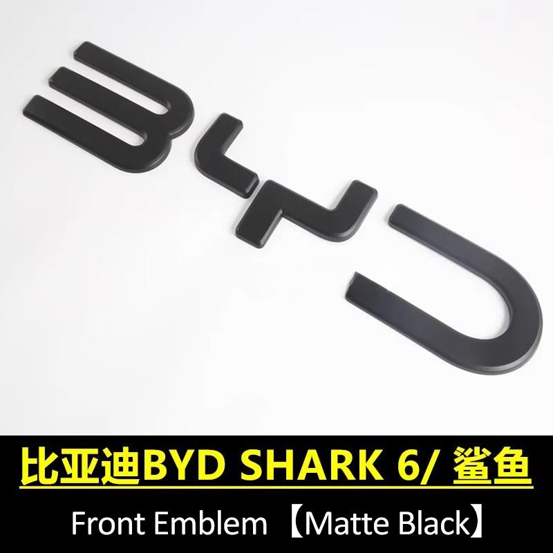 Для BYD Shark 6 Пикап С правым рулем Черный Воин Эмблема Передняя эмблема автомобиля Задний значок Наклейки Декоративные аксессуары