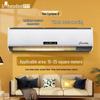Theodoor Wall-Mounted Fast Heating Fan Heater