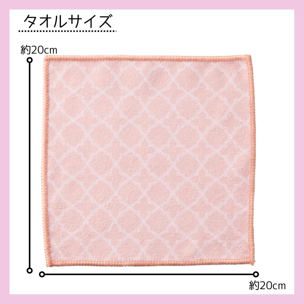 Set of 6 Marutatsu Label Hand Cream Handkerchief Towel Assortment in Garden Olive and Honey A popular small gift for perfect as a birthday