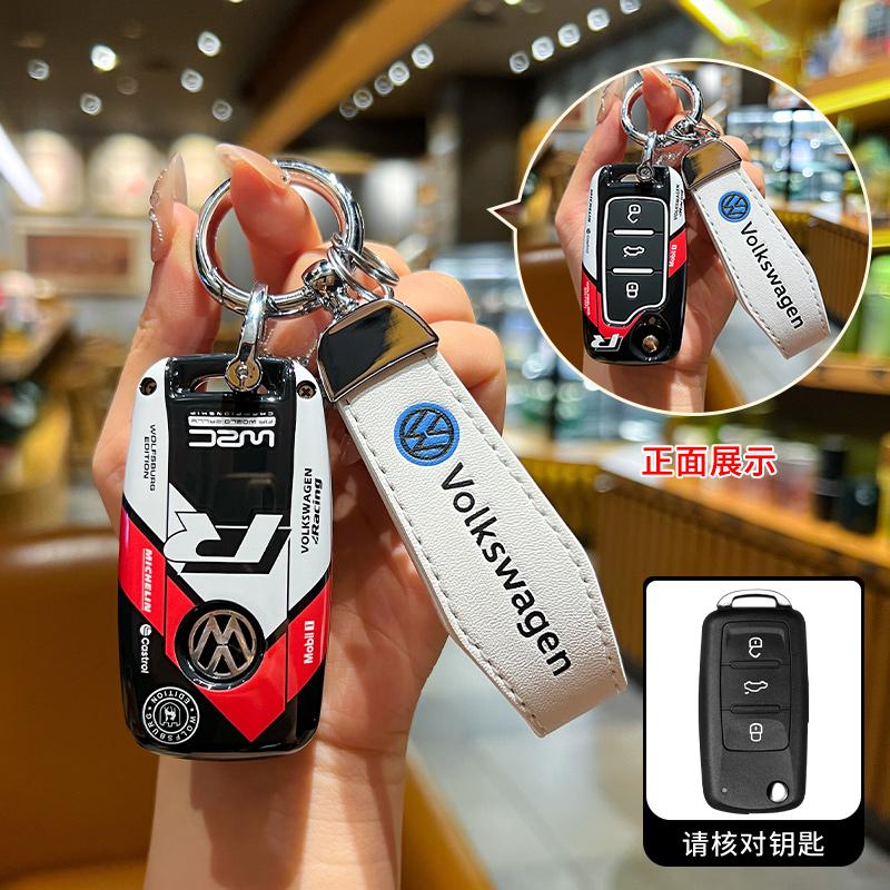 Для VOLKSWAGEN VW ABS Стиль Чехол для Ключа Автомобиля Обложка Для VW Volkswagen Polo Tiguan Passat B5 B6 B7 Golf 4 5 6 MK6 Jetta Lavida