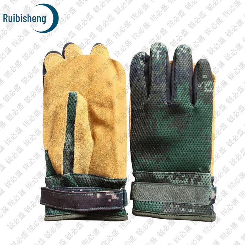 Ruibisheng Outdoor Training Gear