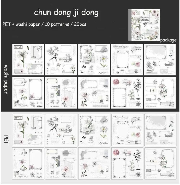 40 шт./компл. четырехсезонный тематический двойной материал, вырезанный цветочный бордюр, наклейка, книга, сделай сам, мусорный журнал, принадлежности для скрапбукинга, принадлежности для ведения журналов
