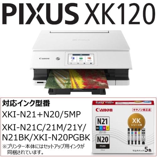 Canon Canon Printer A4 Inkjet Multifunction Machine XK120 Automatic Duplex 5 Colors Independent Type Compatible Ink XKI-N20/N21 Series [2023 Fall/Wint