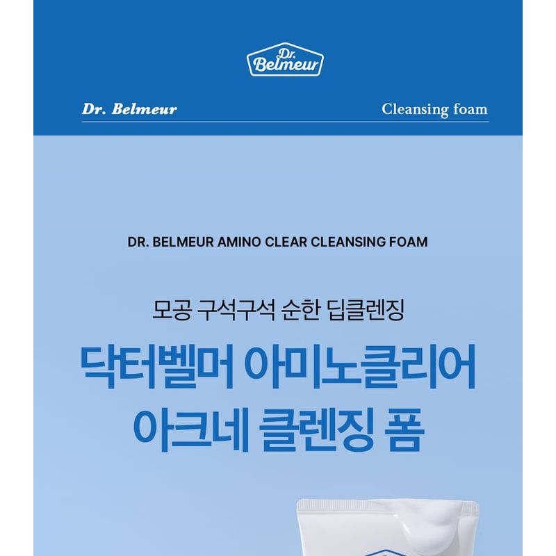 The Face Shop Доктор. Belmeur Очищающая пенка с аминокислотами для кожи, склонной к акне