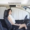 Автомобильные шторки от солнца для H5: Летняя приватность и защита от солнца