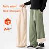 Jeanswest Men's Winter Fleece-Lined Straight-Leg Sweatpants