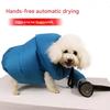 Сумка для сушки одежды домашних животных, бытовая, для сушки кошек и собак, автоматическая сумка для сушки шерсти, быстрая продувка водой, для средних и маленьких собак, универсальная