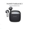 Huawei Беспроводные наушники FreeBuds SE 3