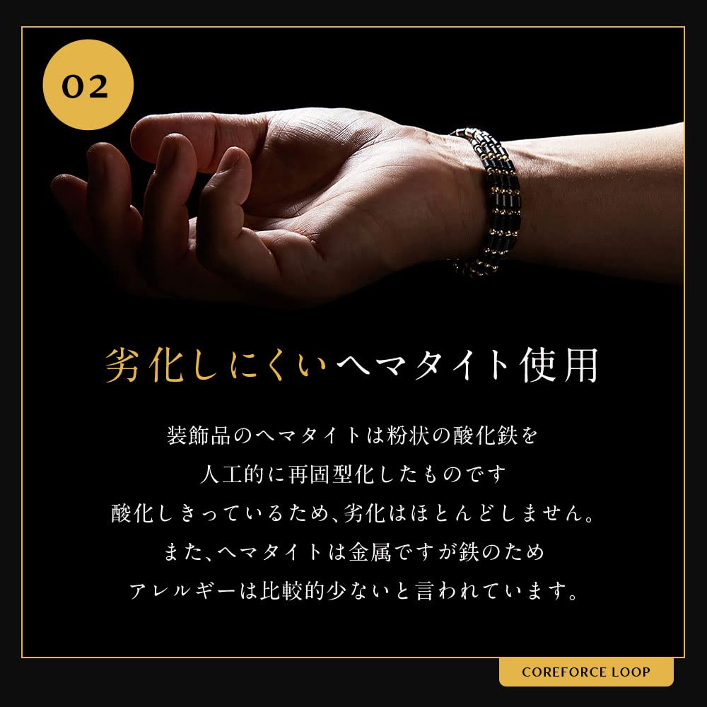 Core Force Loop Black Bracelet Necklace Anklet [COREFORCE] (50cm)