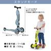 И Scoot and Ride Kickboard Three Wheels Kick (Поездка на скутере) Детская [Шоссе 1] (Сталь)