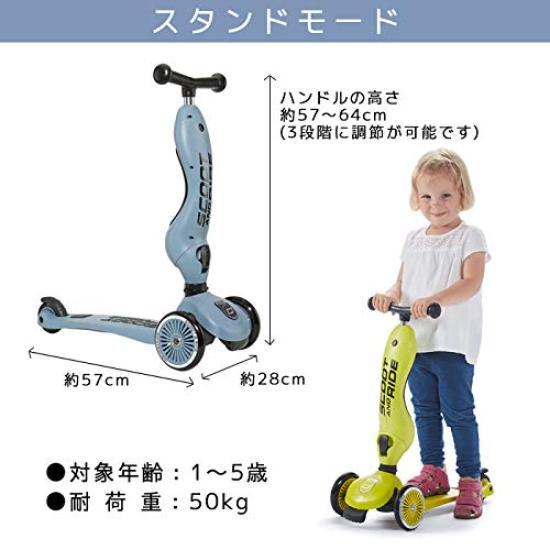 И Scoot and Ride Kickboard Three Wheels Kick (Поездка на скутере) Детская [Шоссе 1] (Сталь)